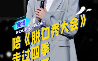 婚姻生活的脱口秀段子，婚姻生活的脱口秀段子文案