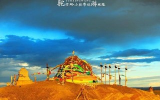 德令哈游玩攻略图，德令哈游玩攻略图片