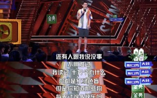 搞笑脱口秀段子台词长的，搞笑脱口秀台词100篇