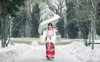 平价冬季汉服穿搭，冬季汉服搭配
