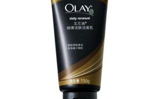玉兰油，玉兰油是哪个国家的品牌