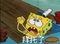 沙雕文案搬运，沙雕文案搬运图片