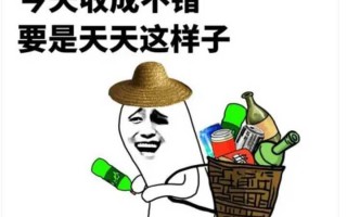 自卑的脱口秀段子搞笑，自卑的脱口秀段子搞笑版