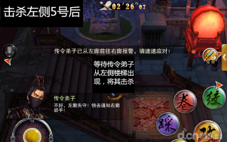笑傲江湖页游玩法攻略图，笑傲江湖页游玩法攻略图解