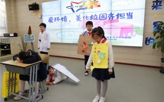 小学校园短视频情景短剧，小学校园短视频情景短剧文案