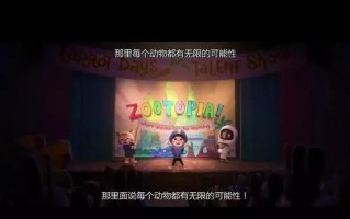 英语短剧表演4人剧本，英语短剧表演4人剧本怎么写