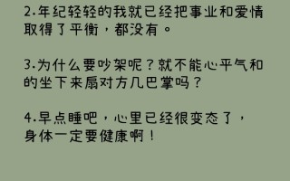 抽奖视频搞笑沙雕文案，抽奖视频搞笑沙雕文案短句