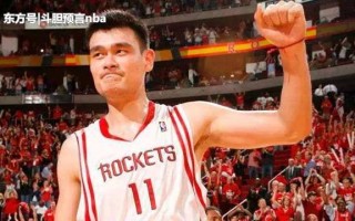姚明nba历史，姚明nba历史地位排名