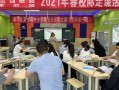 数学主题脱口秀段子，数学主题脱口秀段子大全