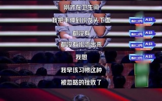 女生内向脱口秀搞笑段子，女生内向脱口秀搞笑段子视频