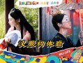 苏州旅游穿搭汉服，苏州旅游必去十大景点