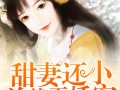 可怜的女乞丐短剧剧本，可怜的女乞丐短剧剧本完整版