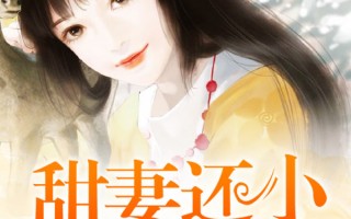 嫂子喝酒短剧剧本大全完整版，嫂子喝酒短剧剧本大全完整版免费观看