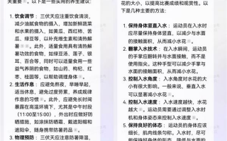 讲好普通话小短剧剧本，讲好普通话小短剧剧本怎么写