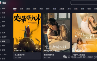 抖音悬疑短剧推荐排行榜，抖音悬疑短剧推荐排行榜最新