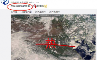 娄烦天气文案沙雕，山西太原娄烦天气