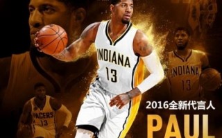 nba2k17火箭队视频，nba2k17火箭阵容