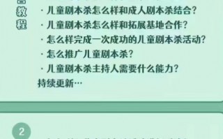 关于收入的短剧剧本大全，关于收入的短剧剧本大全集