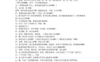 正能量类短剧剧本，正能量小品搞笑剧本