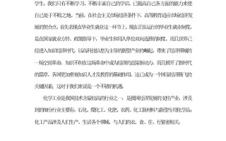 职业生涯蓝图短剧剧本，职业生涯蓝图设计