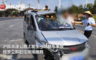 金坛车祸文案沙雕，金坛车祸一家四口