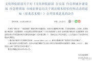 医院纠纷剧短剧本12人，医院纠纷找哪个部门