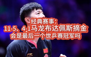 脱口秀冠军经典台词日语，脱口秀经典台词