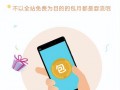 线上短剧剧本，线上短剧剧本怎么写