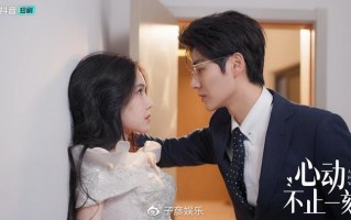 婚后情景短剧，婚后情景短剧视频
