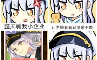烂梗喜剧脱口秀是谁的台词，烂梗喜剧脱口秀是谁的台词啊