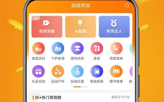 情景短剧买货视频素材图片，情景短剧买货视频素材图片高清
