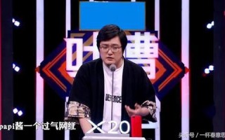 脱口秀段子人，脱口秀段子人生困难感悟