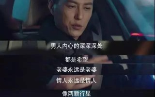 脱口秀不露脸电台台词大全，脱口秀不露脸电台台词大全视频