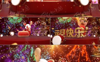 元旦情景短剧视频素材，元旦情景短剧视频素材下载